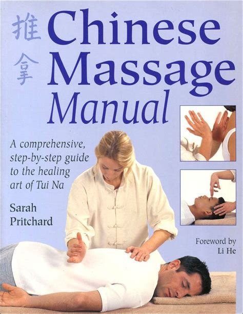 Chinese Massage Manual